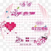 雅典娜创意婚礼光盘封面