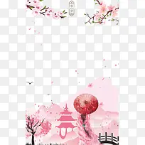 粉色浪漫花朵春分海报背景