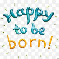 手工橡皮泥生日日