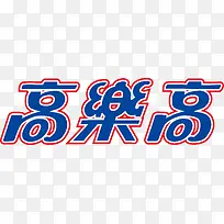 高乐高logo下载