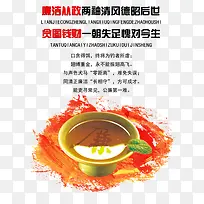 廉