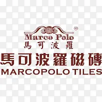 马可波罗瓷砖logo