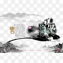 玉器店中国风宣传画册设计