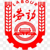 红色中式文艺劳动节徽章