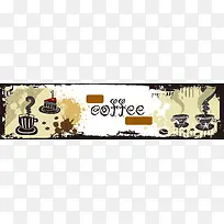怀旧风格咖啡和茶文化主题banner背景