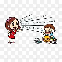 被妈妈骂哭的小孩