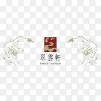茶叶包装封条