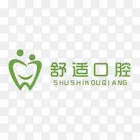 舒适口腔医院logo设计