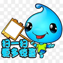 蓝色卡通人物