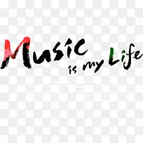 创意字体Music is my life