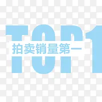 淘宝促销标签
