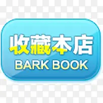 收藏本店 bark book 蓝色