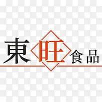 东旺食品logo