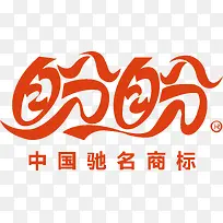 盼盼食品logo