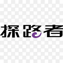 探路者logo下载