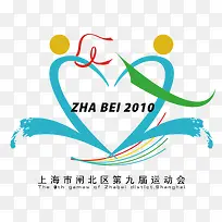 手绘体育上海市区域运动会会徽免