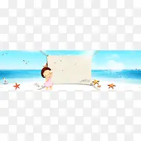 可爱女孩海边沙滩淘宝海报背景