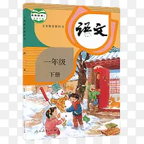 卡通语文课本