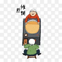 摊煎饼的人