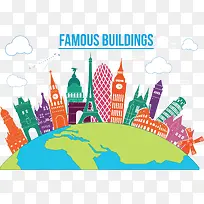 矢量世界有名的建筑群集