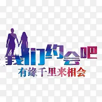 有缘千里来相会