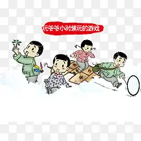 卡通玩90年代童年游戏背景