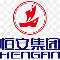 恒安集团logo