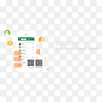 手里拿着iphone卡通