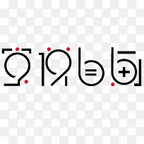 字说自画创意艺术字免扣素材