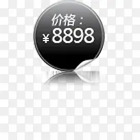 创意元素小图标文字价格:8898