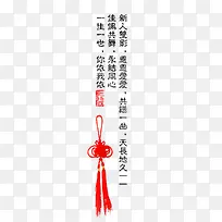 新人双影艺术字