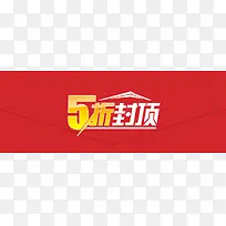 电商多边形几何炫酷背景banner