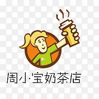 卡通奶茶logo