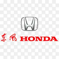 东风汽车logo