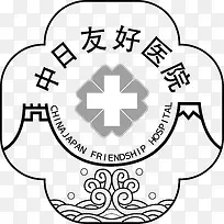 中日友好医院图标