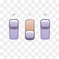 矢量淡紫色开关调节按钮