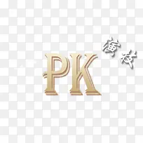 pk