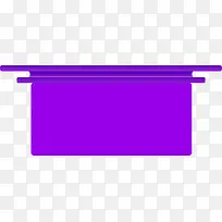 紫色边框素材