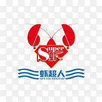 虾logo虾超人