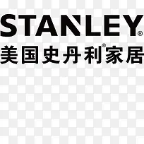史丹利家具品牌logo