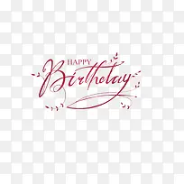 生日快乐英文字