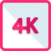 4k 图标