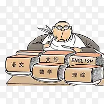 把作业吃掉吃掉