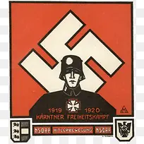 纳粹士兵与纳粹标志