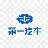 中国第一汽车品牌
