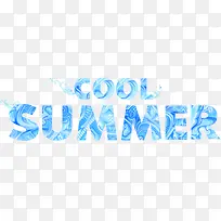 夏日清爽cool summer