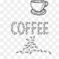 素描咖啡杯和咖啡豆