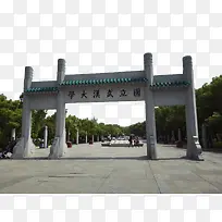 旅游景区武汉大学