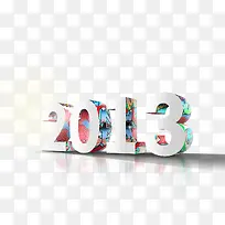 2013年艺术字