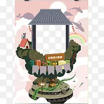 创意二维码框